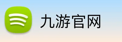 九游官网 logo