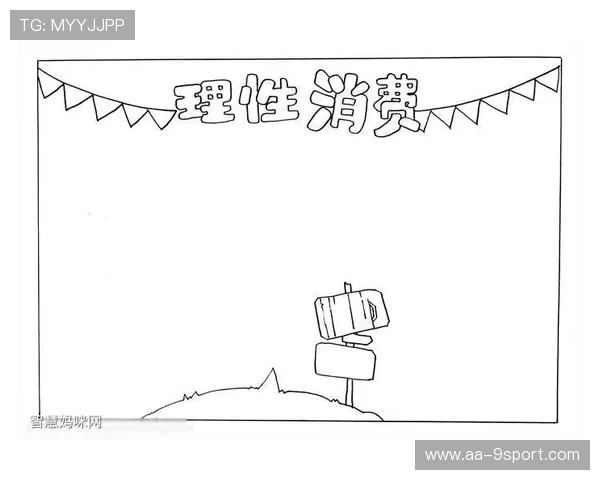 如何通过游戏消费败光10亿元探讨数字时代的虚拟财富管理与理性消费